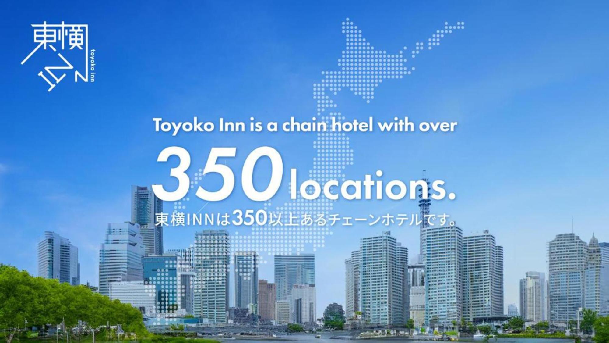 Toyoko Inn Morioka Ekimae Exterior foto